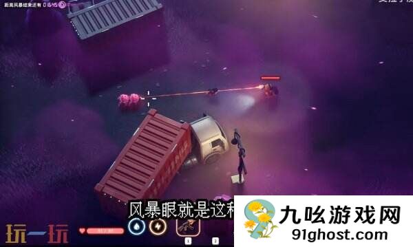 逃离鸭科夫风暴区生物防治怎么完成 生物防治任务流程