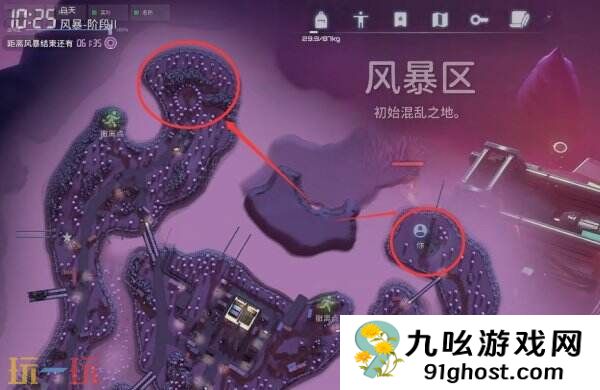 逃离鸭科夫风暴区生物防治怎么完成 生物防治任务流程