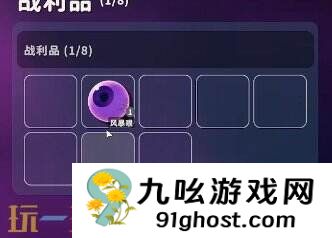 逃离鸭科夫风暴区生物防治怎么完成 生物防治任务流程