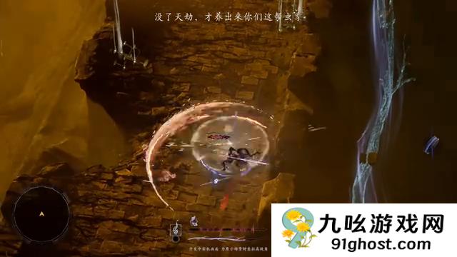 国产动作肉鸽游戏《黄天逆途》战斗实机PV首曝 工作室招募中