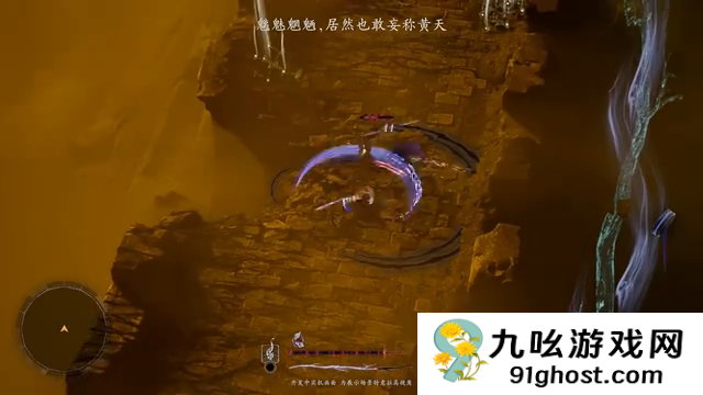 国产动作肉鸽游戏《黄天逆途》战斗实机PV首曝 工作室招募中