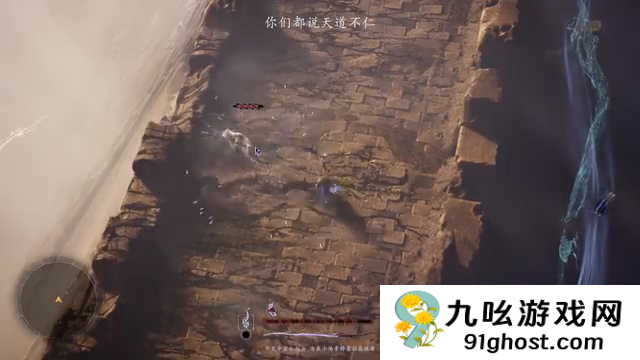 国产动作肉鸽游戏《黄天逆途》战斗实机PV首曝 工作室招募中