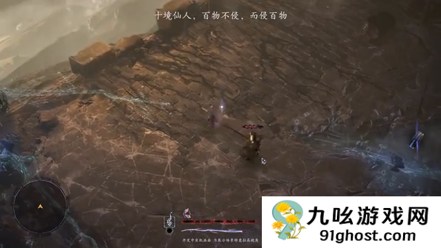 国产动作肉鸽游戏《黄天逆途》战斗实机PV首曝 工作室招募中