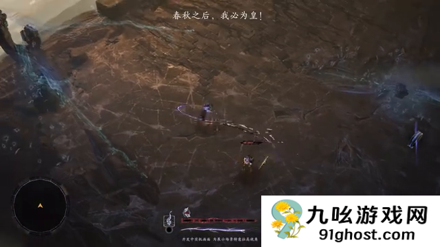 国产动作肉鸽游戏《黄天逆途》战斗实机PV首曝 工作室招募中