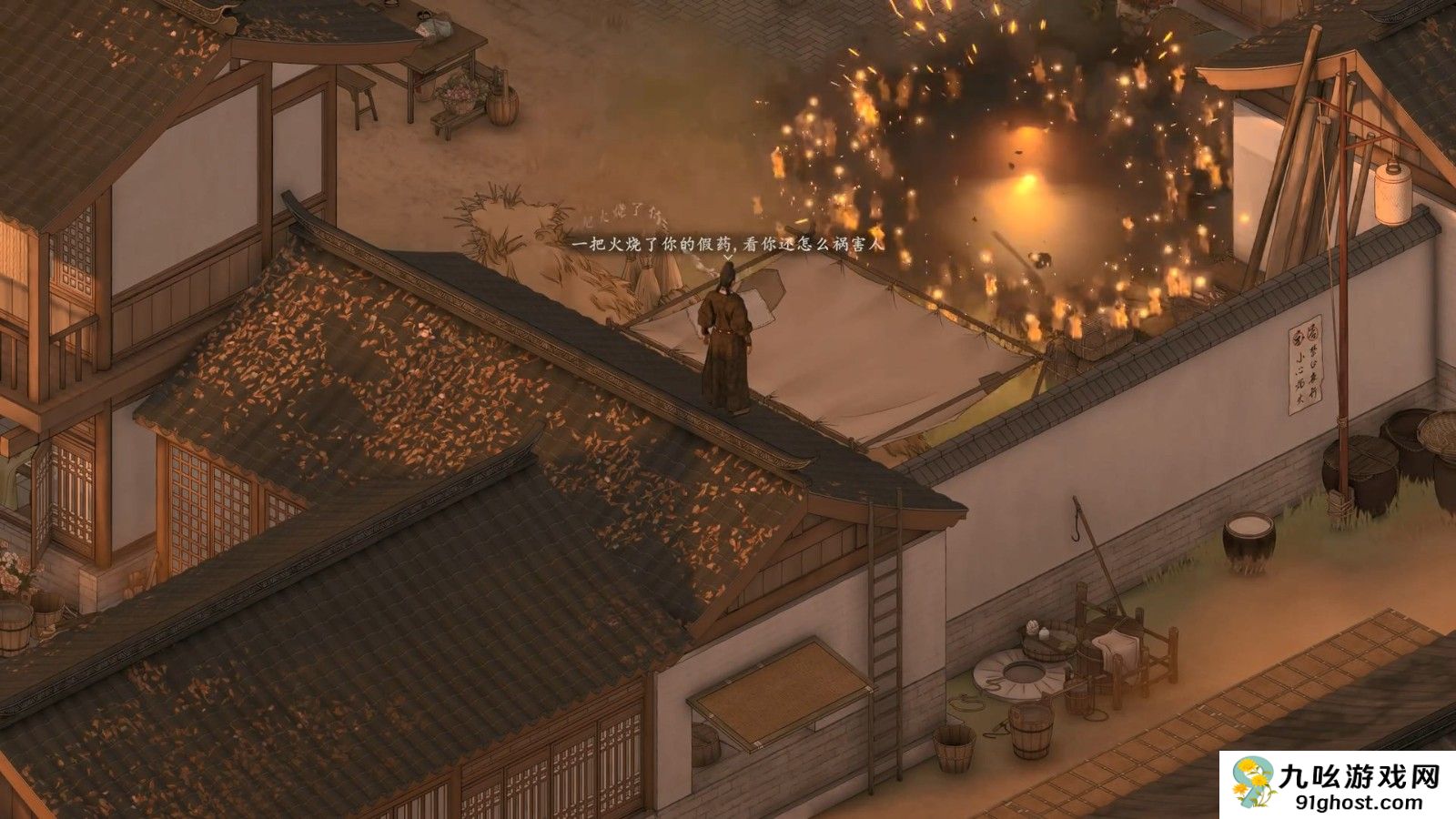 国产开放世界RPG 《烽火与炊烟》第二支实机PV发布