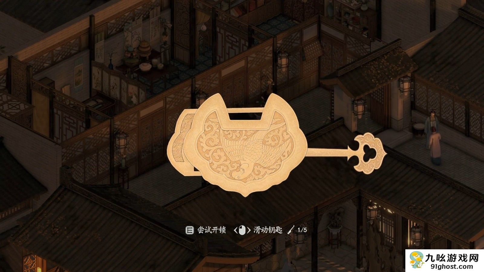 国产开放世界RPG 《烽火与炊烟》第二支实机PV发布