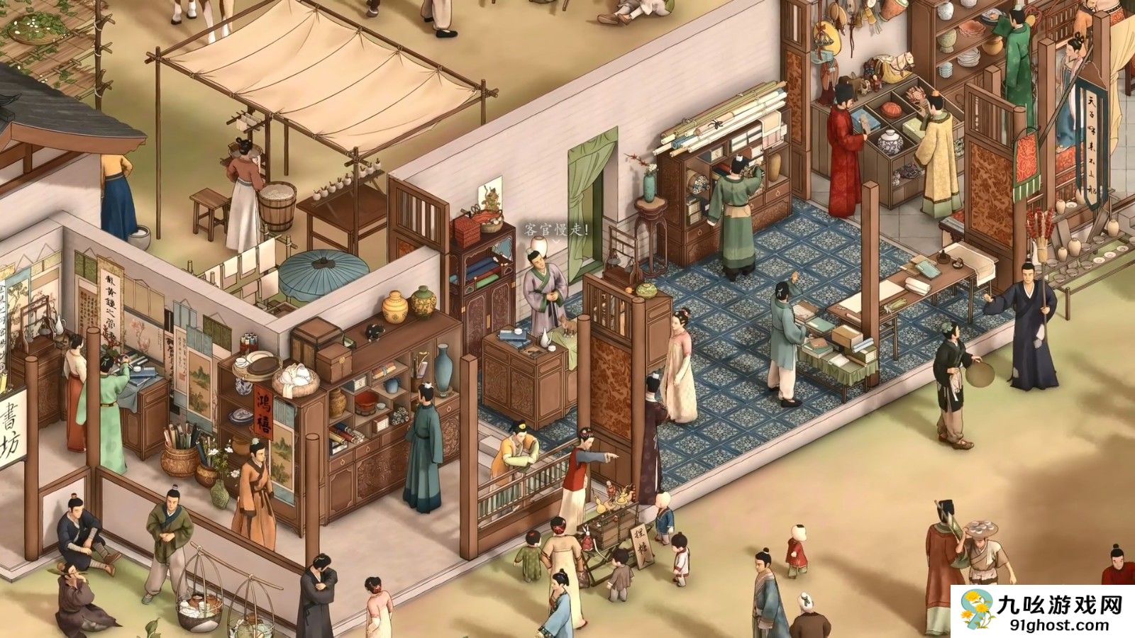 国产开放世界RPG 《烽火与炊烟》第二支实机PV发布