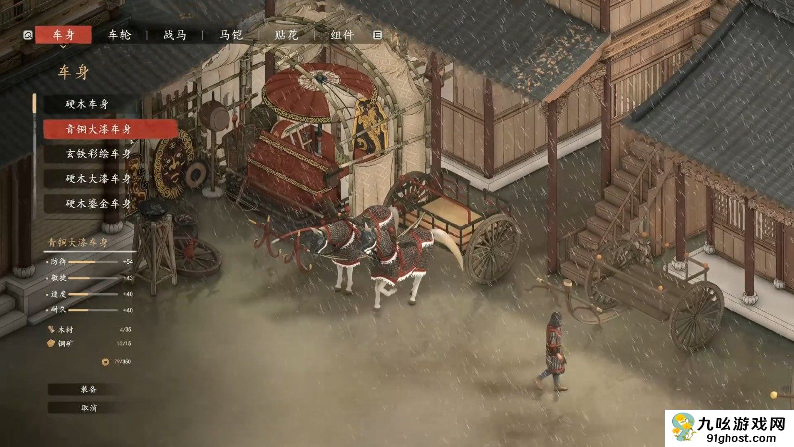 国产开放世界RPG 《烽火与炊烟》第二支实机PV发布