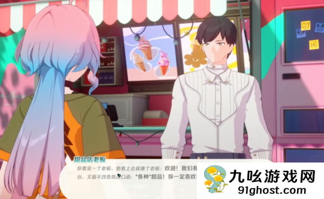 崩坏因缘精灵小镇幸福度详解