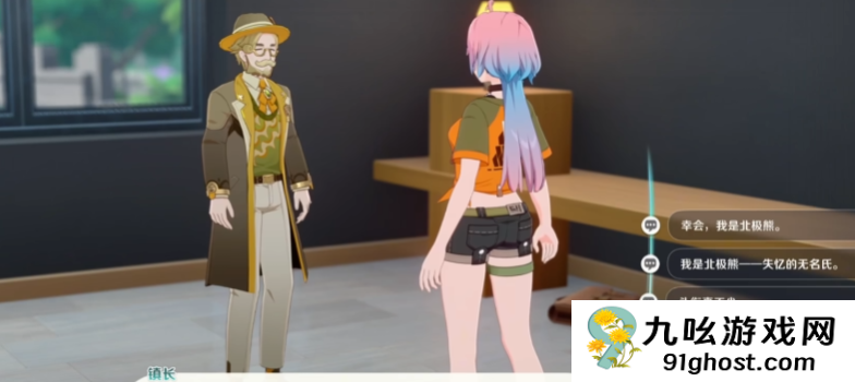 崩坏因缘精灵小镇幸福度详解