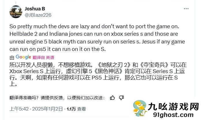 冯骥解释《黑神话》Xbox版跳票后 引起国外大量Xbox粉丝的不满