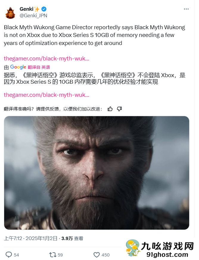 冯骥解释《黑神话》Xbox版跳票后 引起国外大量Xbox粉丝的不满