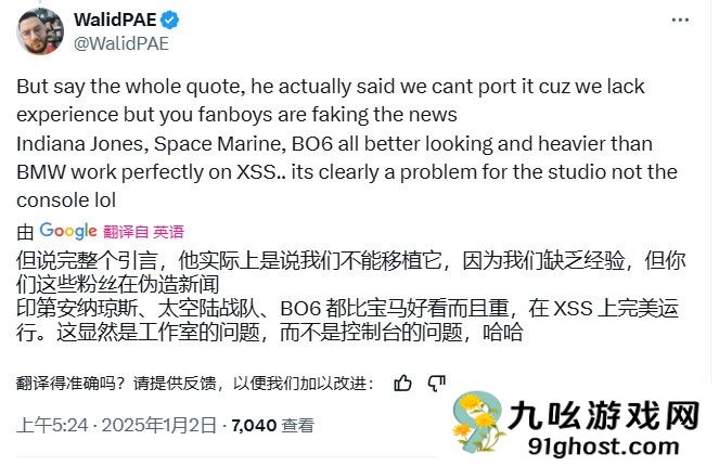 冯骥解释《黑神话》Xbox版跳票后 引起国外大量Xbox粉丝的不满