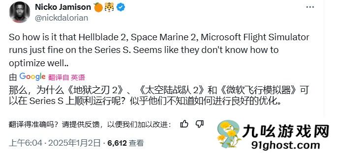 冯骥解释《黑神话》Xbox版跳票后 引起国外大量Xbox粉丝的不满