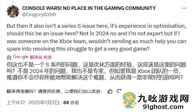 冯骥解释《黑神话》Xbox版跳票后 引起国外大量Xbox粉丝的不满