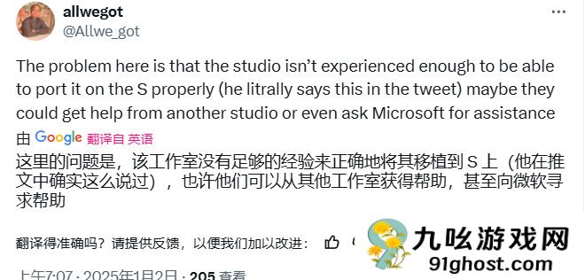 冯骥解释《黑神话》Xbox版跳票后 引起国外大量Xbox粉丝的不满