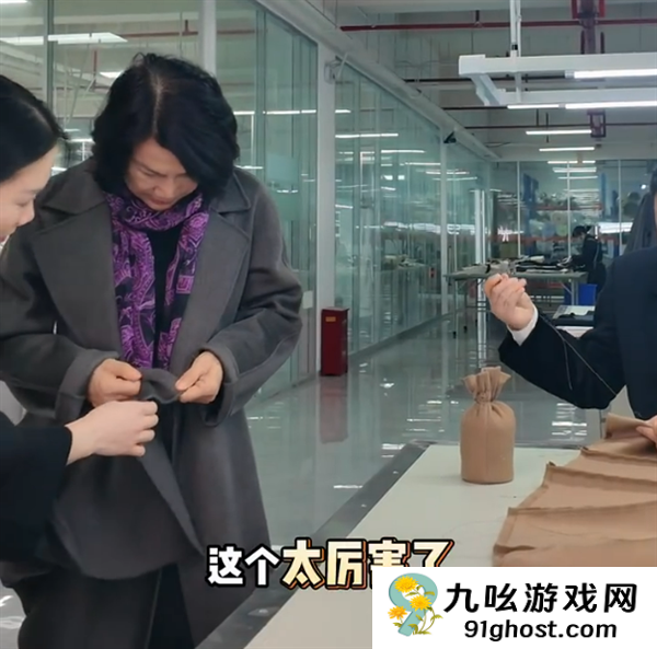 71岁董明珠现身直播间卖大衣 网友：很有气质就是1.5万太贵