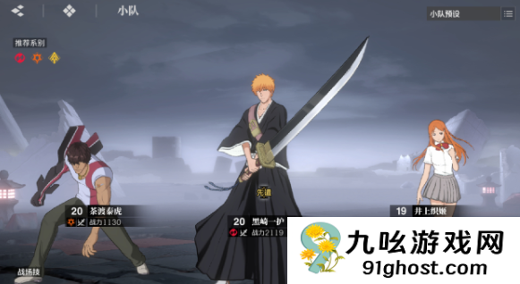 境界刀鸣角色转移方法详解