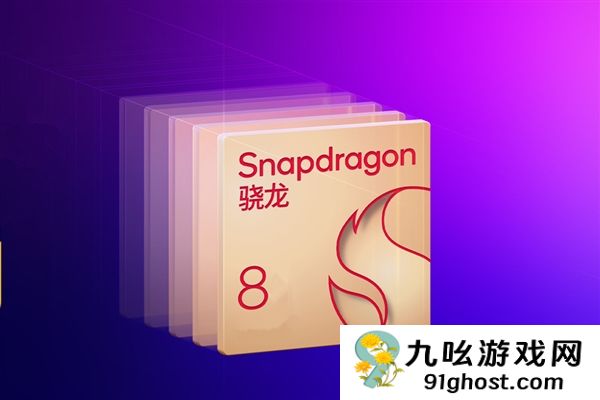 全球首款骁龙8 Gen5主动散热手机！OPPO新品蓄势待发