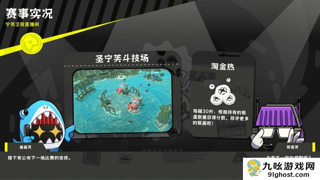 多人聚会海战射击游戏《瓶盖战舰》现已正式推出