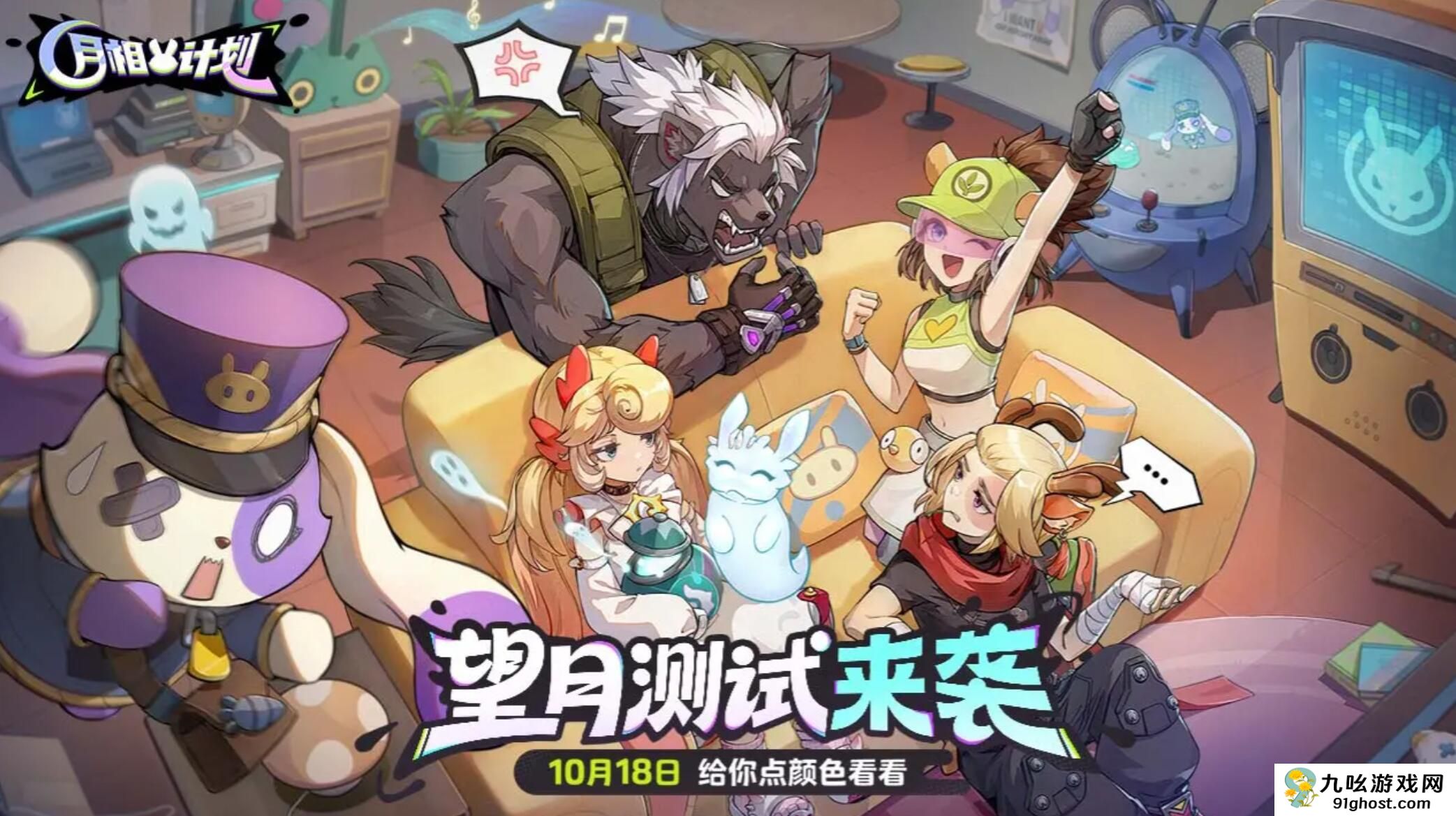 月相计划测试资格获取攻略