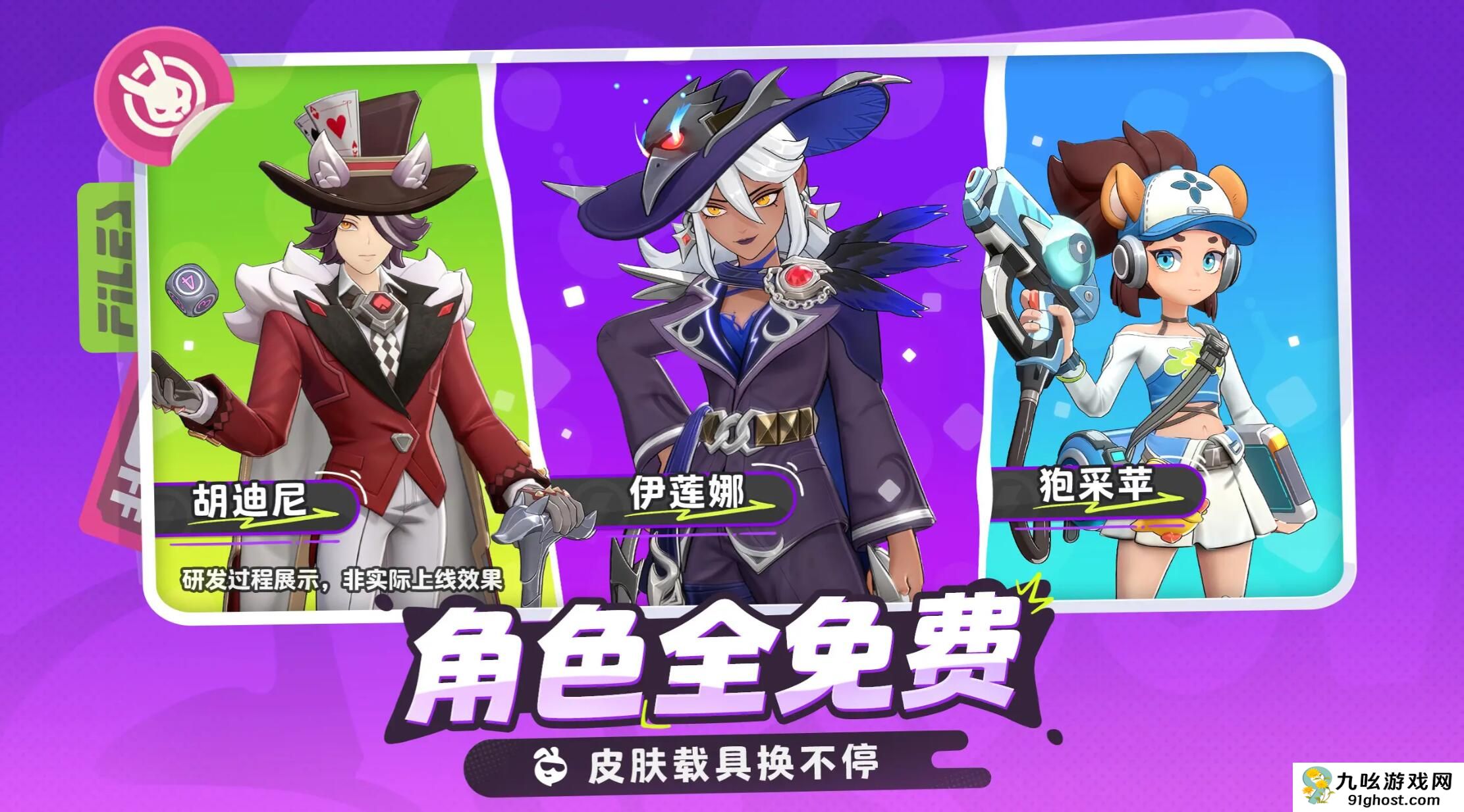 月相计划测试资格获取攻略