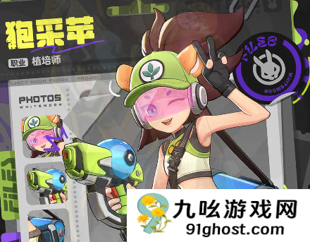 月相计划角色有哪些