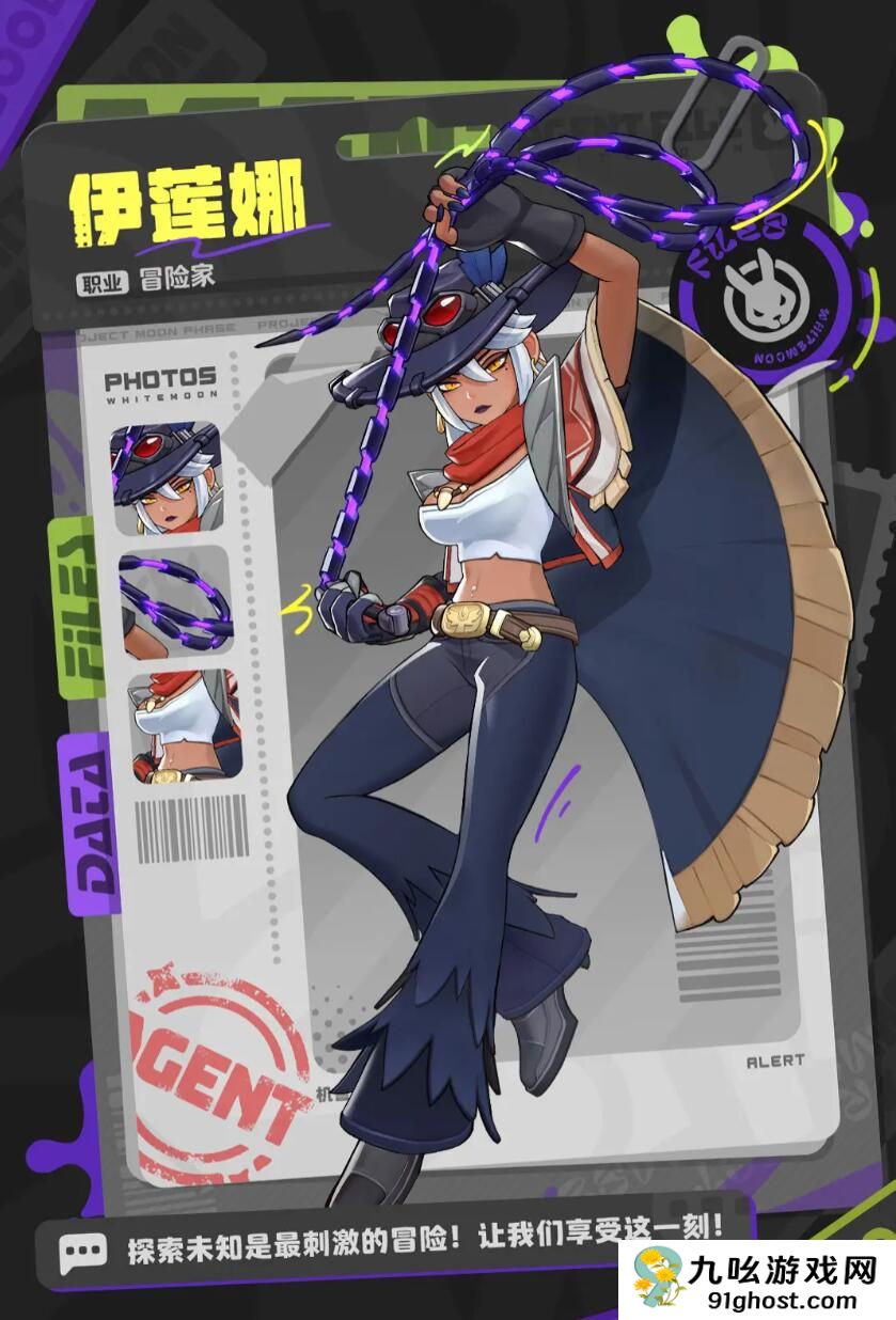 月相计划角色有哪些