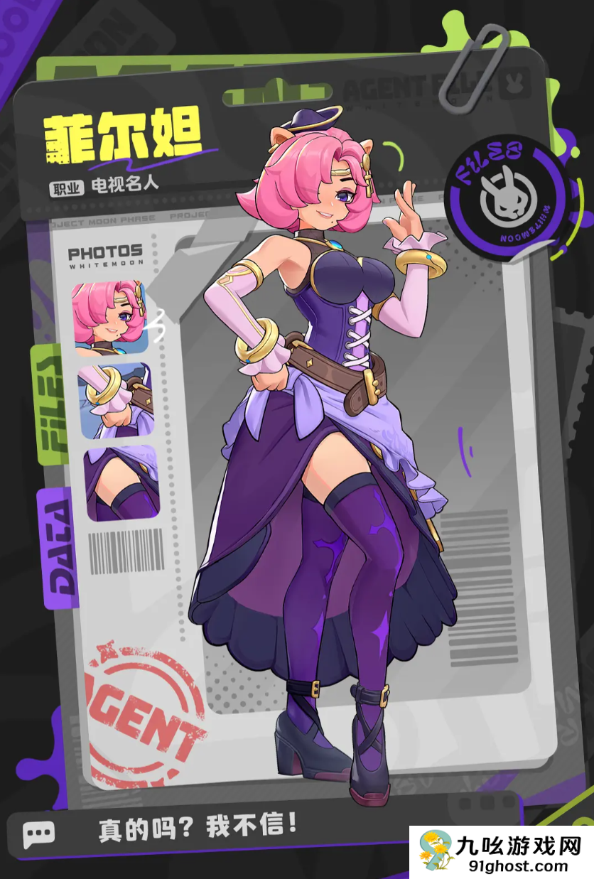 月相计划角色有哪些