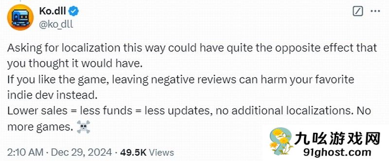 独立游戏开发者吐槽中国玩家：无中文就给差评很讨厌