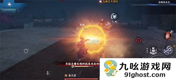 不良人3手游即将上线