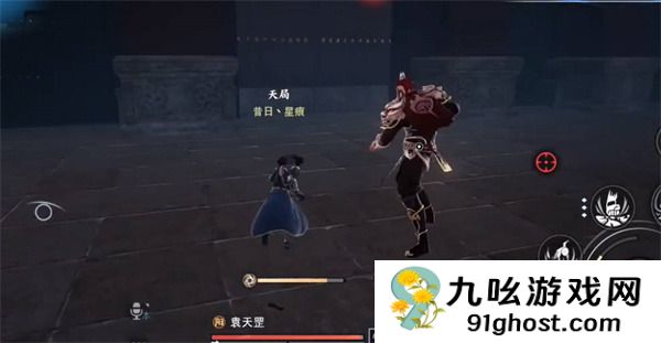 不良人2手游怎么显示称号