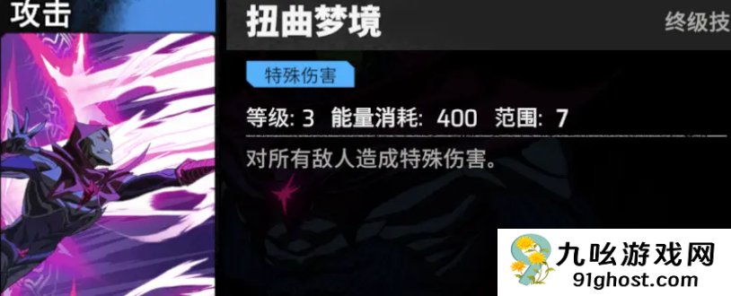 漫威秘法狂潮梦行者介绍