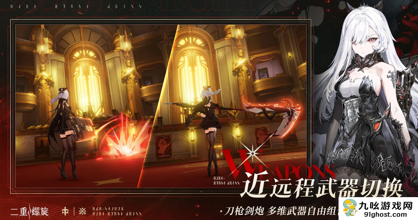 二重螺旋最低配置要求是什么