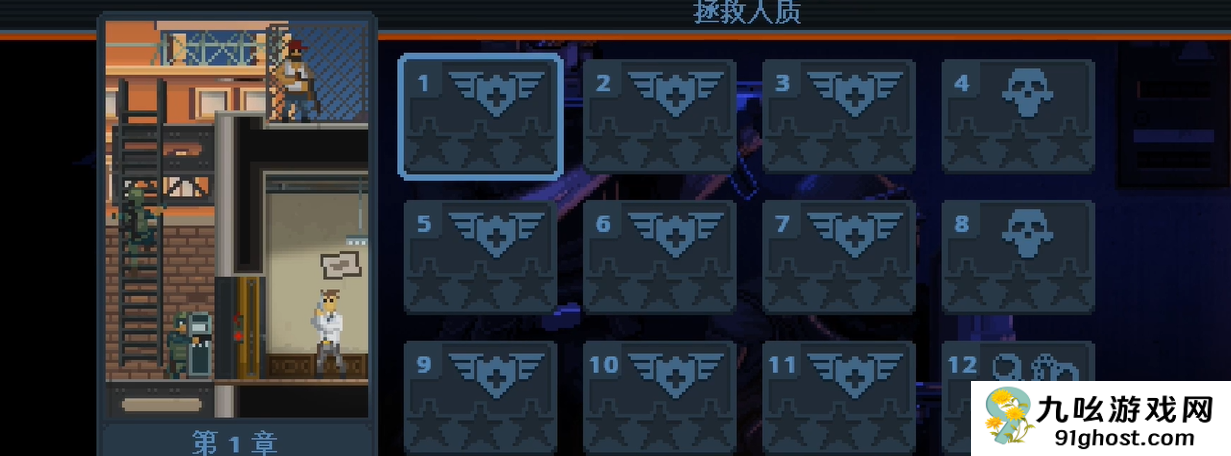 破门而入行动小队进不去怎么办