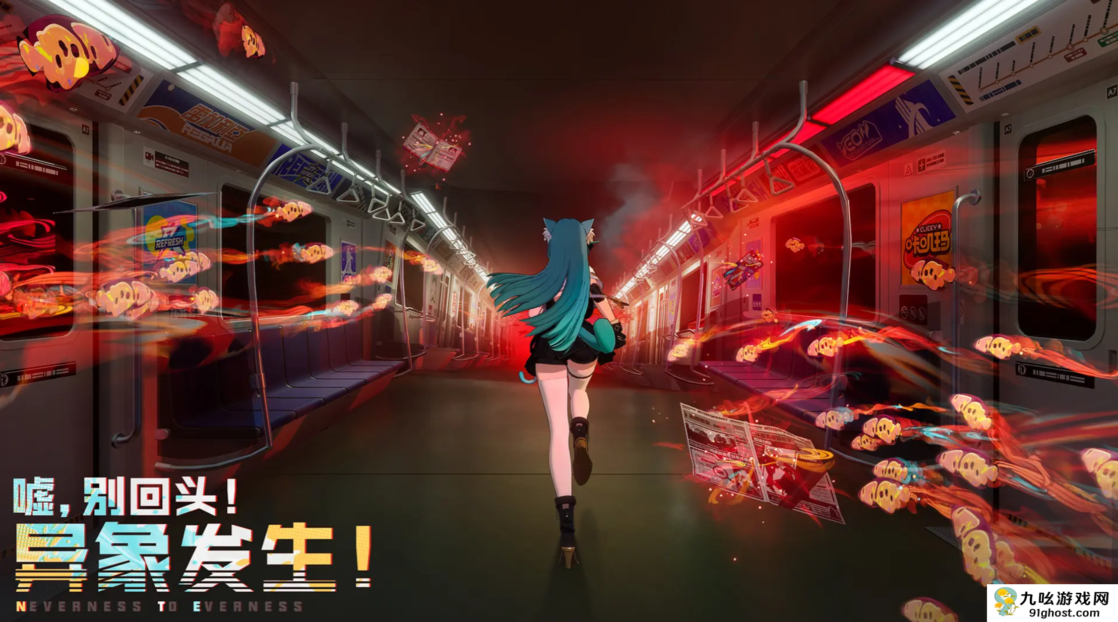 异环轨外之境玩法全解析