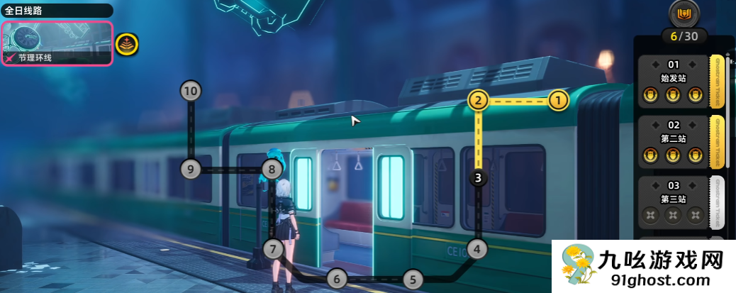 异环轨外之境玩法全解析