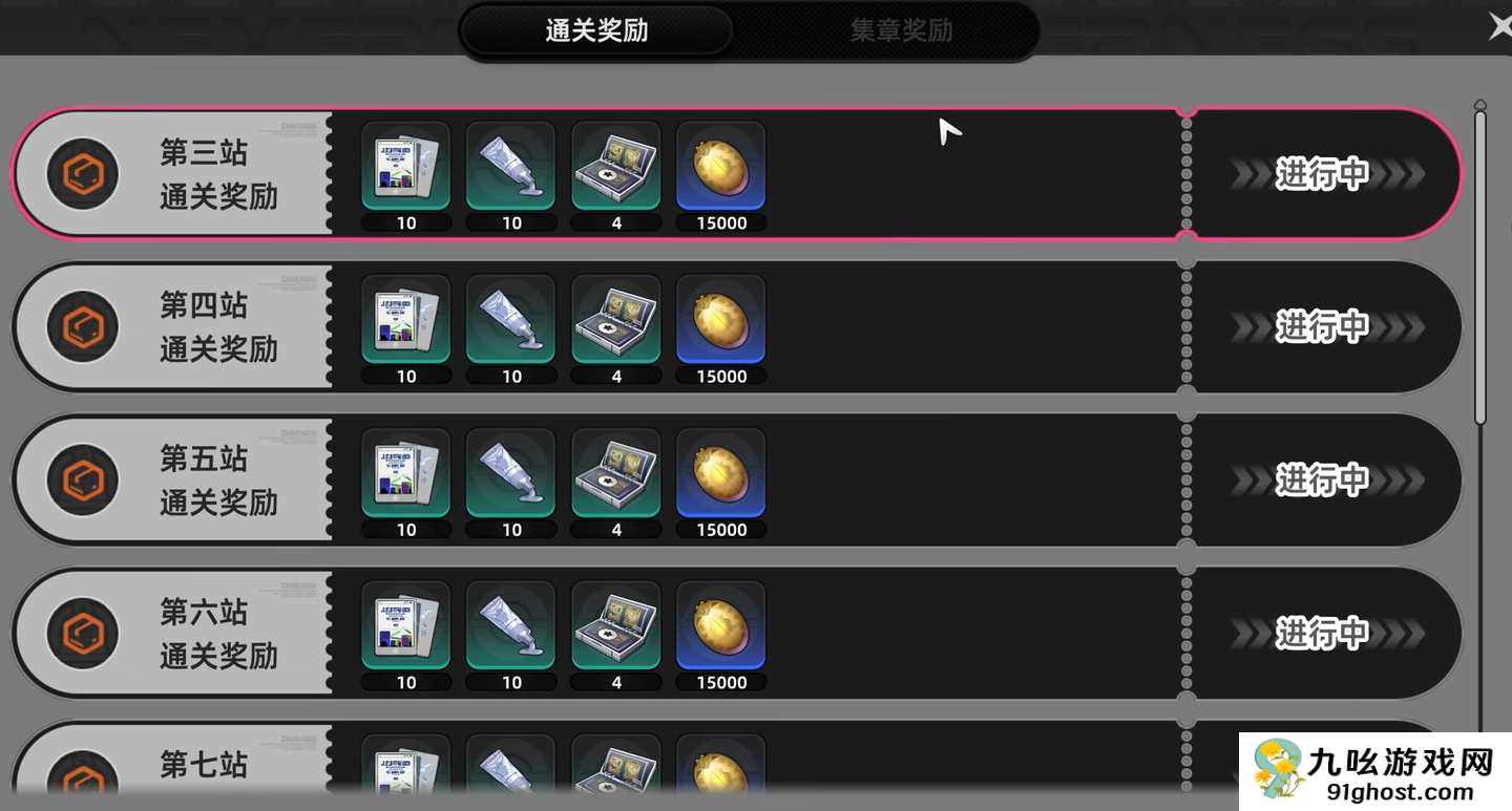 异环轨外之境玩法全解析