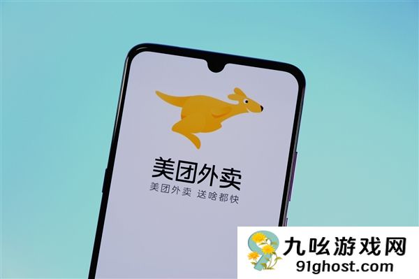 美团不闯红灯激励拓展至近200城：骑手零闯灯每天可获现金奖励
