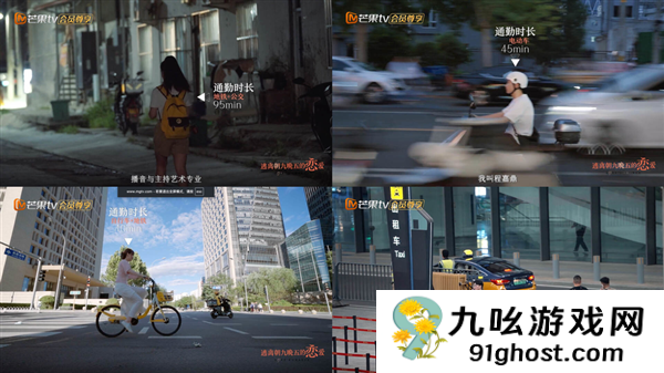 请年假谈恋爱 这部史上性缩力最强的恋综绝了