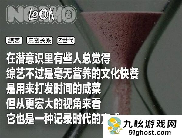 请年假谈恋爱 这部史上性缩力最强的恋综绝了