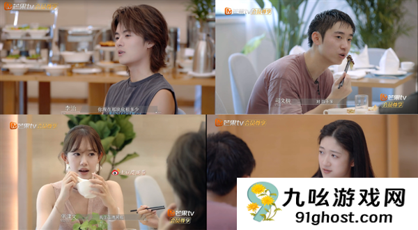 请年假谈恋爱 这部史上性缩力最强的恋综绝了