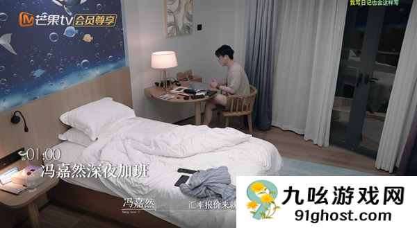 请年假谈恋爱 这部史上性缩力最强的恋综绝了