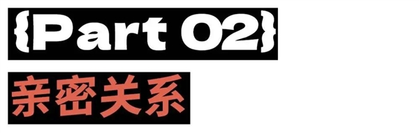 请年假谈恋爱 这部史上性缩力最强的恋综绝了
