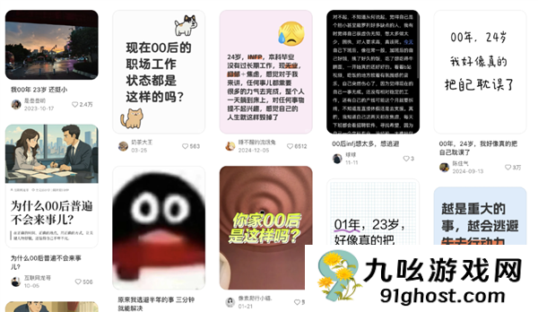 请年假谈恋爱 这部史上性缩力最强的恋综绝了