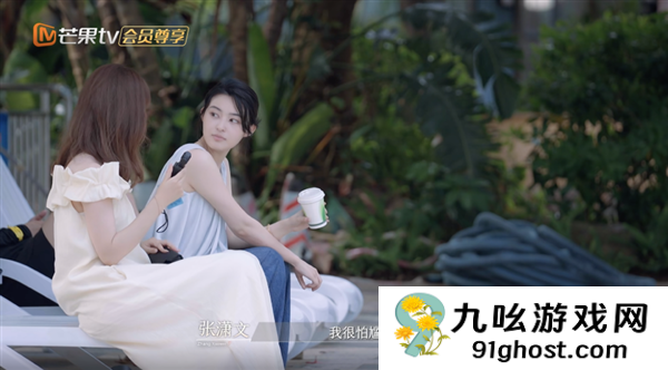 请年假谈恋爱 这部史上性缩力最强的恋综绝了