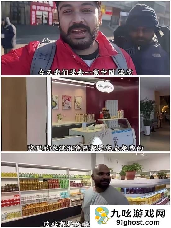 印度博主体验东北澡堂 网友惊呼“比酒店还划算”