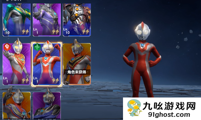 奥特曼光之战士公开测试时间曝光