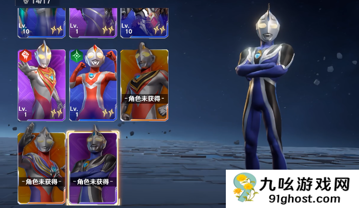 奥特曼光之战士公开测试时间曝光