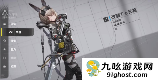 明日方舟终末地艾维文娜战斗玩法全解析